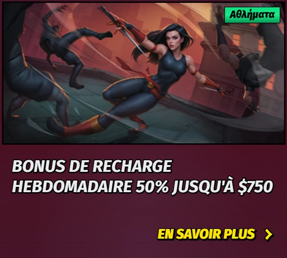 WEEKLY BONUS 50