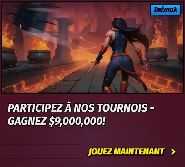 TOURNAMENT